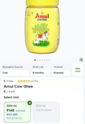 Blinkit Loot : Amul Cow Ghee | 500ml