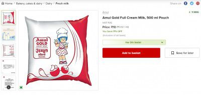 Amul Gold Full Cream Milk, 500 ml Pouch