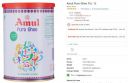 Amul Pure Ghee Tin 1L @ ₹150...