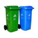 Aoomi 120 LTR Garbage Dustbin (Pack of 2)...