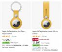 Apple Airtags at Extra 50% off...