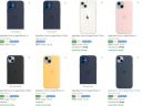 80% OFF |Apple iPhone Covers @999...