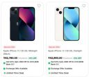 Jiomart : Apple iPhone 13 Starts at Rs.39,699...