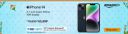 Apple iPhone 14 @ ₹65,999 on Amazon Great Freedom Festival Sale...