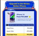 Apple iPhone 14 from ₹51999 ...