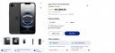 Reliance Digital : Apple iPhone 16e 128 GB, Black...