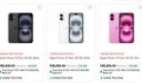 Apple iPhone 16 Plus Starting @ 61,700* Incl Bank Offer on ICICI, BOB and RBL...