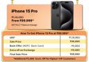 Apple iPhones BBD & GIF Price Live Now...