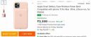 Apple Smart Battery Case Wireless Power Bank Compatible with Iphone 11 Pro Max ...