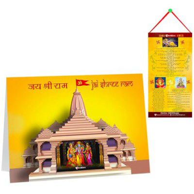 ARCHIES Ayodhya Model Temple Shree Ram Mandir Exclusive 3D Paper Craft Janmabhoomi Temple for Home Decoration, Temple Use Worship