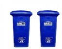 Aristo Manual-Lift Garbage Waste Dustbin with Out Wheel 90 L (blue/blue)
