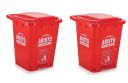 ARISTO Plastic Pedal Garbage Waste Dustbin 45 LTR RED/RED (COMBO)...