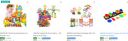 Flipkart: Arizon Building And Blocks Toys at ₹39...