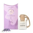 Aromahpure Premium Car Perfume Hanging Pod |10 ML |Lavender Fragrance Car Air Freshener |Natural Essential Fragrance Oils in Glass Bottle with Wooden Diffuser Lid |Long Lasting upto 60 days...