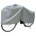 Astro 530-27 Bicycle Cover, Silver, For Motorcycles Up to 27 Inches, Water Repellent, Rain Protection, Velcro Included...