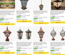 Amazon : Upto 64% OFF - Athasu Decor Lamps And Lightings + Extra 20% Coupons...