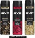 AXE Gold Temptation, Dark Temptation and Intense Deodorant Spray - For Men (645 ml, Pack of 3)...