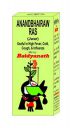 Baidyanath Anandbhairaw Ras (JWAR) - 80 Tablets...