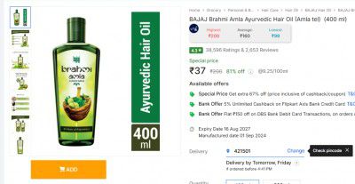 BAJAJ Brahmi Amla Ayurvedic Hair Oil (Amla tel)  (400 ml)
