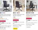 beAAtho Office Chair at Rs 3499...