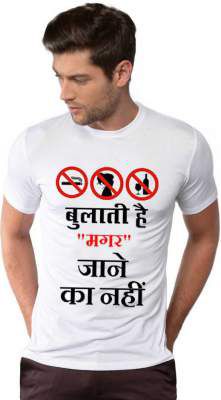 BFB Typography Men Round Neck White T-Shirt