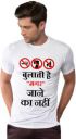 BFB Typography Men Round Neck White T-Shirt...