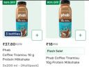 Big basket Loot : Phab milk shake...