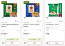 Big Basket Loot : Start ₹14 On India Gate Product...
