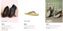 Big Loot @107 | UP TO 95% OFF Bata Shoes ...