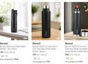 BIG LOOT | UP TO 95% OFF ON BOROSIL...