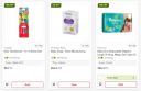 Bigbasket : Baby Care Products Upto 45% Off Starts At ₹63...
