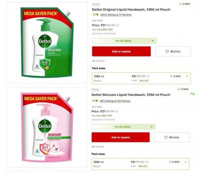 Bigbasket Big Loot : Dettol Handwash @31/-
