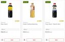 Bigbasket: Check Yamamori products, 75% off available...