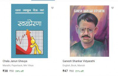 Biographies And Autobiographies Starting at ₹38