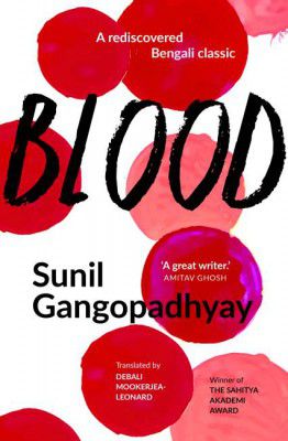Blood  (English, Hardcover, Gangopadhyay Sunil)