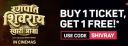 BMS: BUY 1 GET 1 Free ( MOVIE: RANAPATI SHIVRAY SWARI AGRA MOVIE OFFER )...