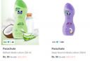 Body Lotions Flat 60% Off + Apply Coupon...