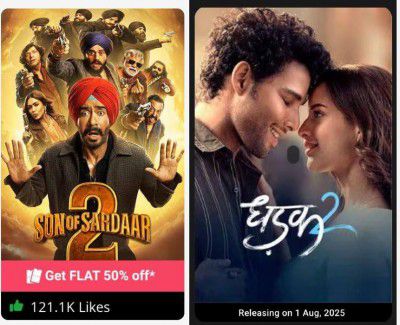BookMyShow : Buy 1 Get 1 Free On Son of Sardar 2 Movie Tickets.