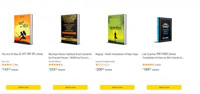 Books @ 50% Off