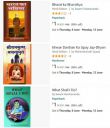 Books Starting From ₹1...