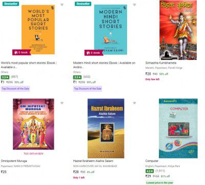 Books Starts ₹1