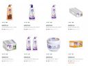 Myntra : Upto 82% OFF- Boroplus Skin Care Product...
