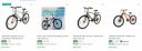 Branded Geared Cycles Upto 78% Off...