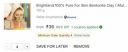Brightland 100% Pure For Skin Bentonite Clay ( Multani Mitti powder)  (100 g)...