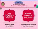 Flipkart: Buy Any Product | Get 100% Cashback: Rush Karo Cashback Pao Offer...