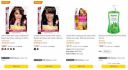 Buy Beauty Products Worth 599 & Get Free | (Simple Gel Creme + Sunsilk Serum) ...