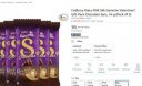 Cadbury Dairy Milk Silk Ganache Chocolate Bar, 58 gram (Pack of 5)...