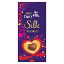 Cadbury Dairy Milk Silk Valentine's Heart Pop Bar 250g- Pack of 2...