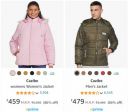 Cazibe Men's Jacket up to 86% Off...