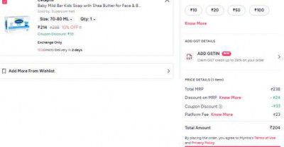 MYNTRA: Cetaphil Upto 20% Off + 15% Coupon